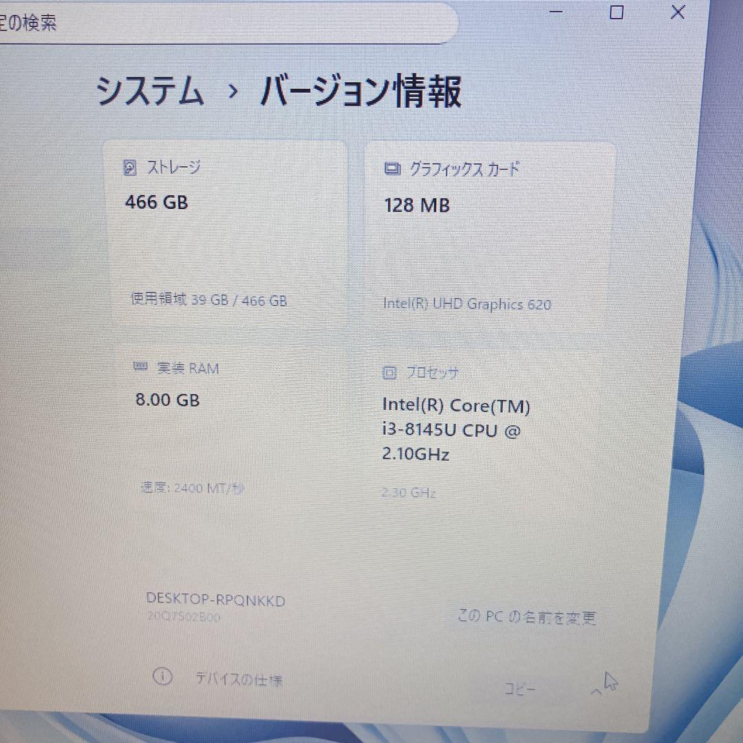 Corei3-8世代 SSD500GB ThinkPad Win11 レノボ