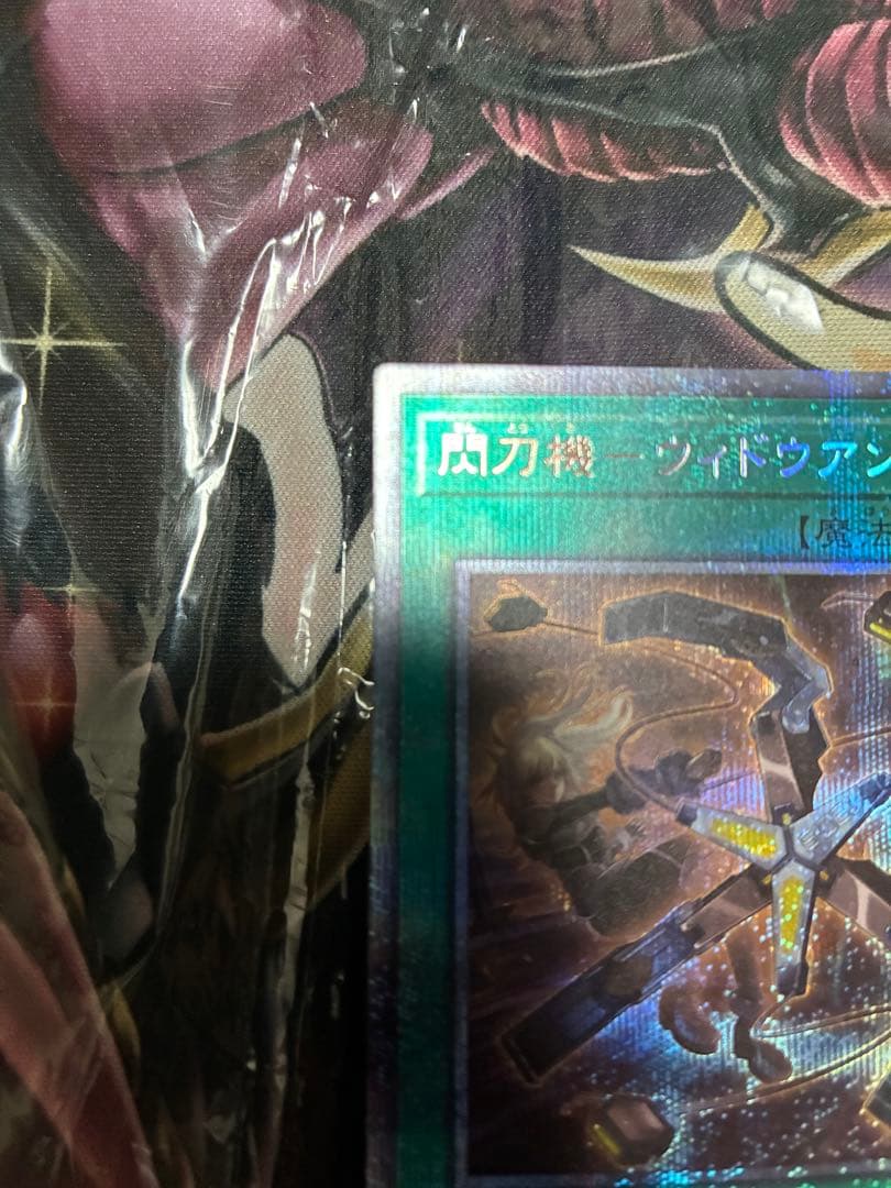 閃刀機ウイドウアンカー　プリシク