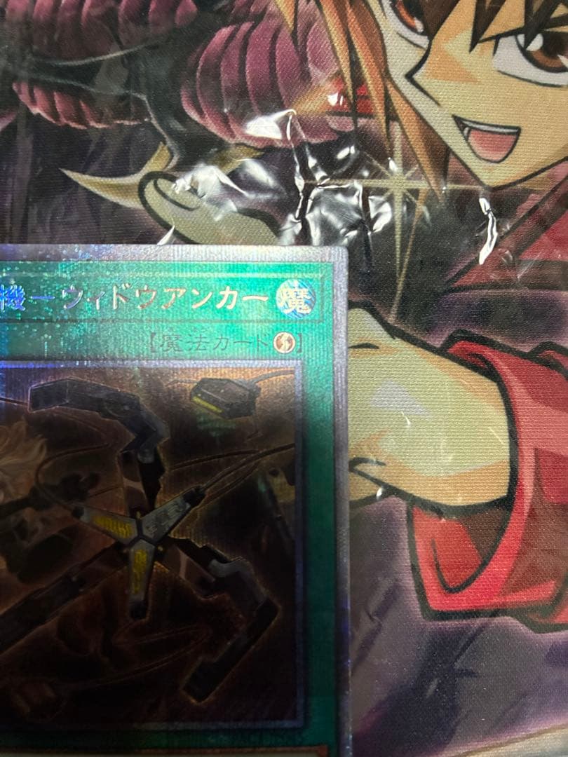 閃刀機ウイドウアンカー　プリシク