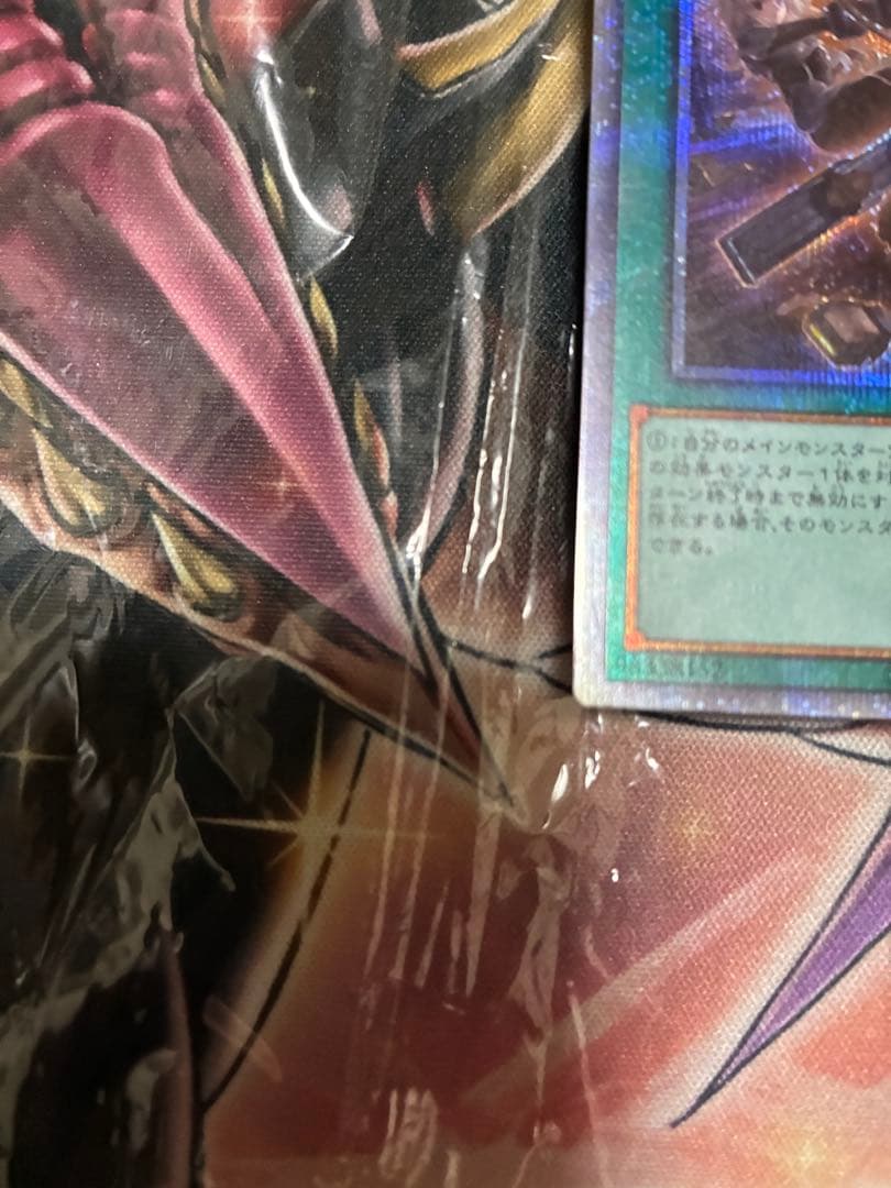 閃刀機ウイドウアンカー　プリシク