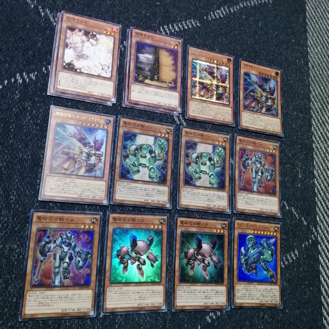 遊戯王　デッキ　磁石の戦士　マグネットウォリア　デューテリオン 04300