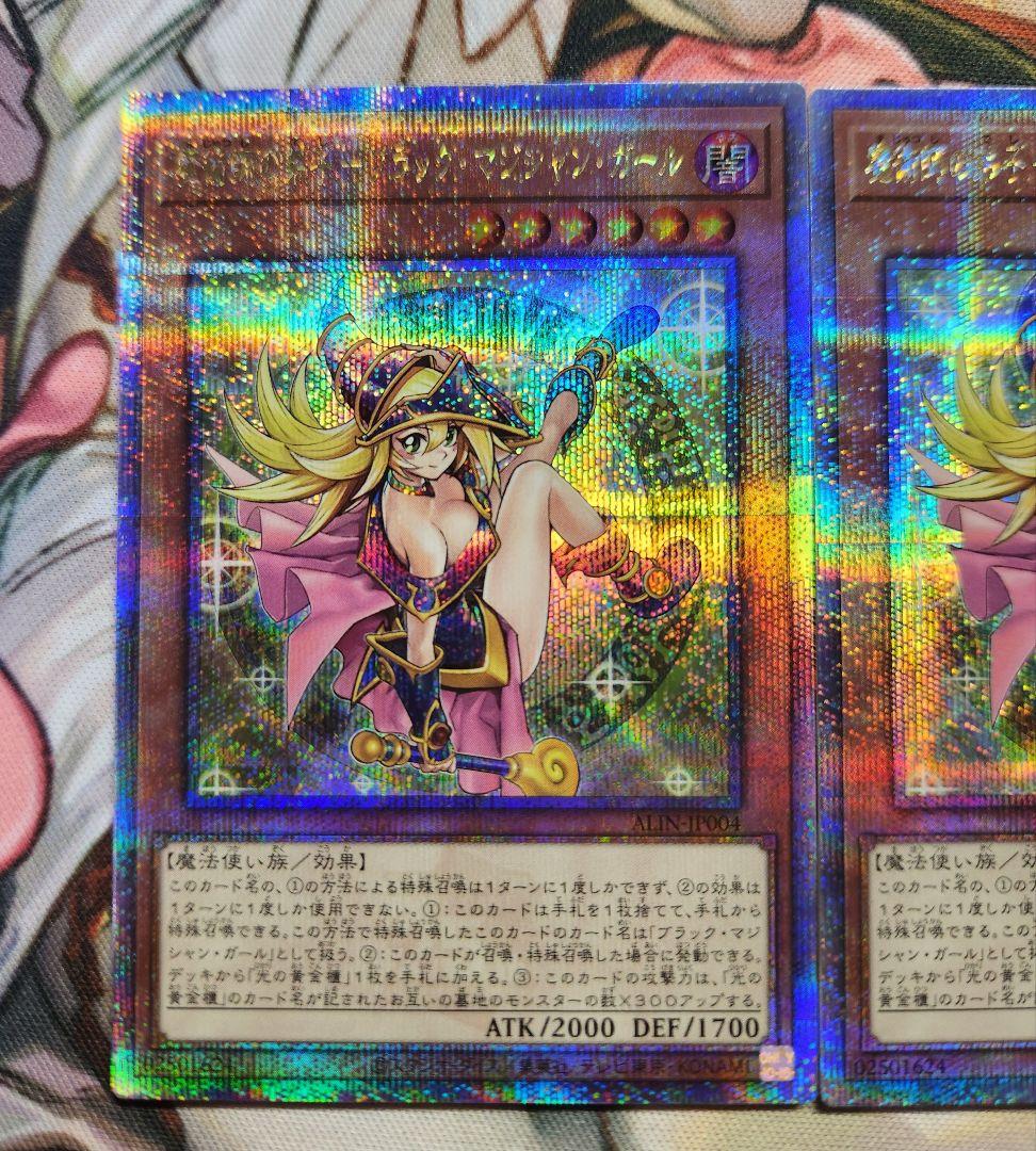 遊戯王　魔術師の弟子 ブラックマジシャンガール 25th 日版　3枚セット