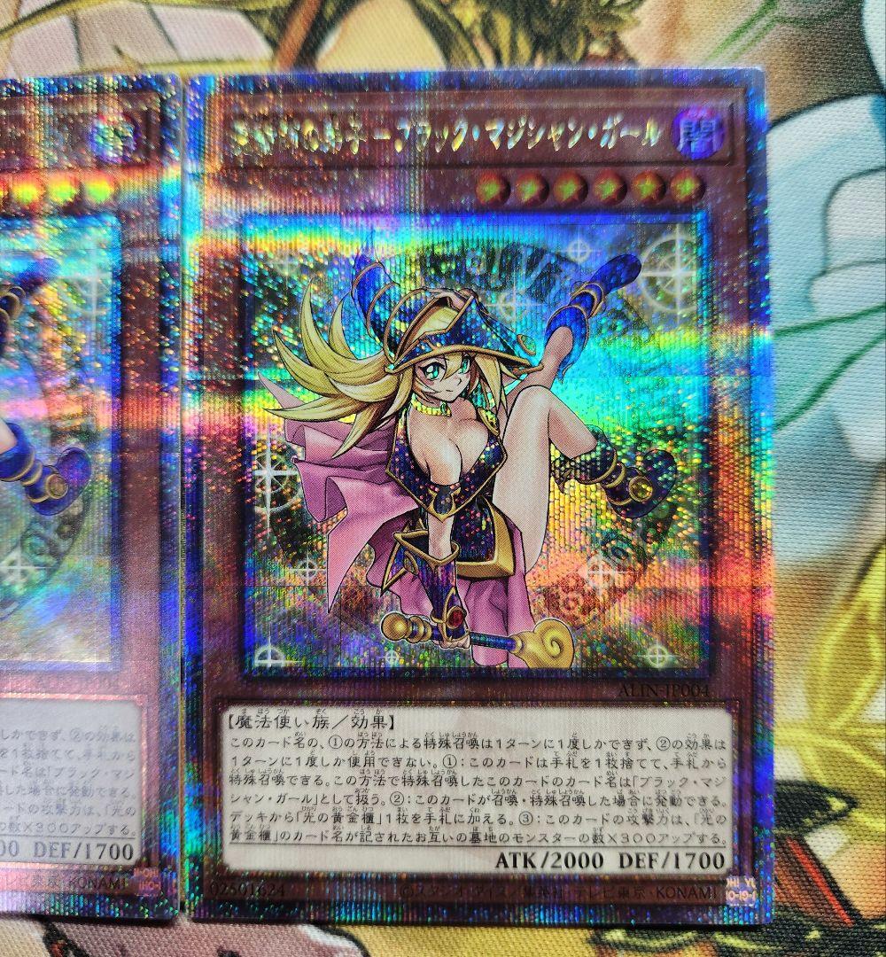 遊戯王　魔術師の弟子 ブラックマジシャンガール 25th 日版　3枚セット