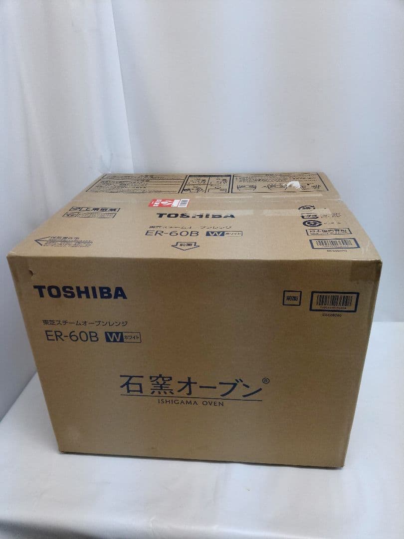 新品　未使用　東芝 ER-60B-W石窯オーブン 角皿式スチームオーブンレンジ
