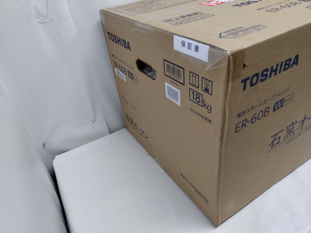新品　未使用　東芝 ER-60B-W石窯オーブン 角皿式スチームオーブンレンジ