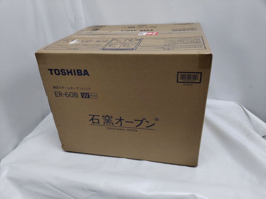 新品　未使用　東芝 ER-60B-W石窯オーブン 角皿式スチームオーブンレンジ