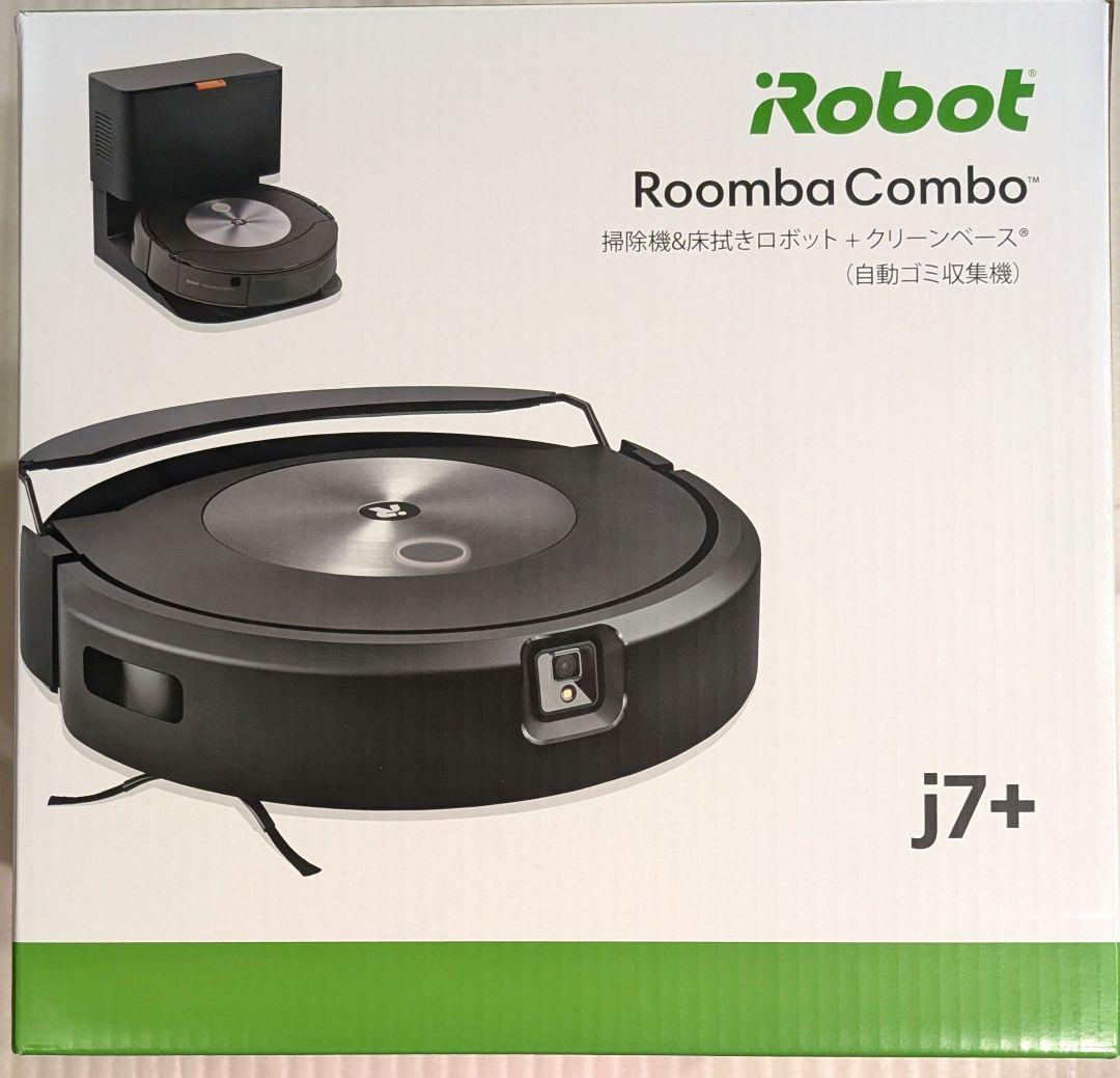iRobot ロボット掃除機 ルンバコンボj7+