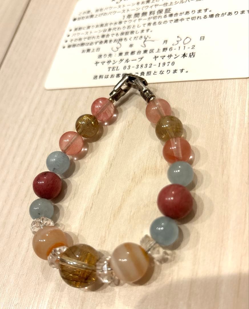 お値下げしました【美品】上野のヤマサン　パワーストーンブレスレット