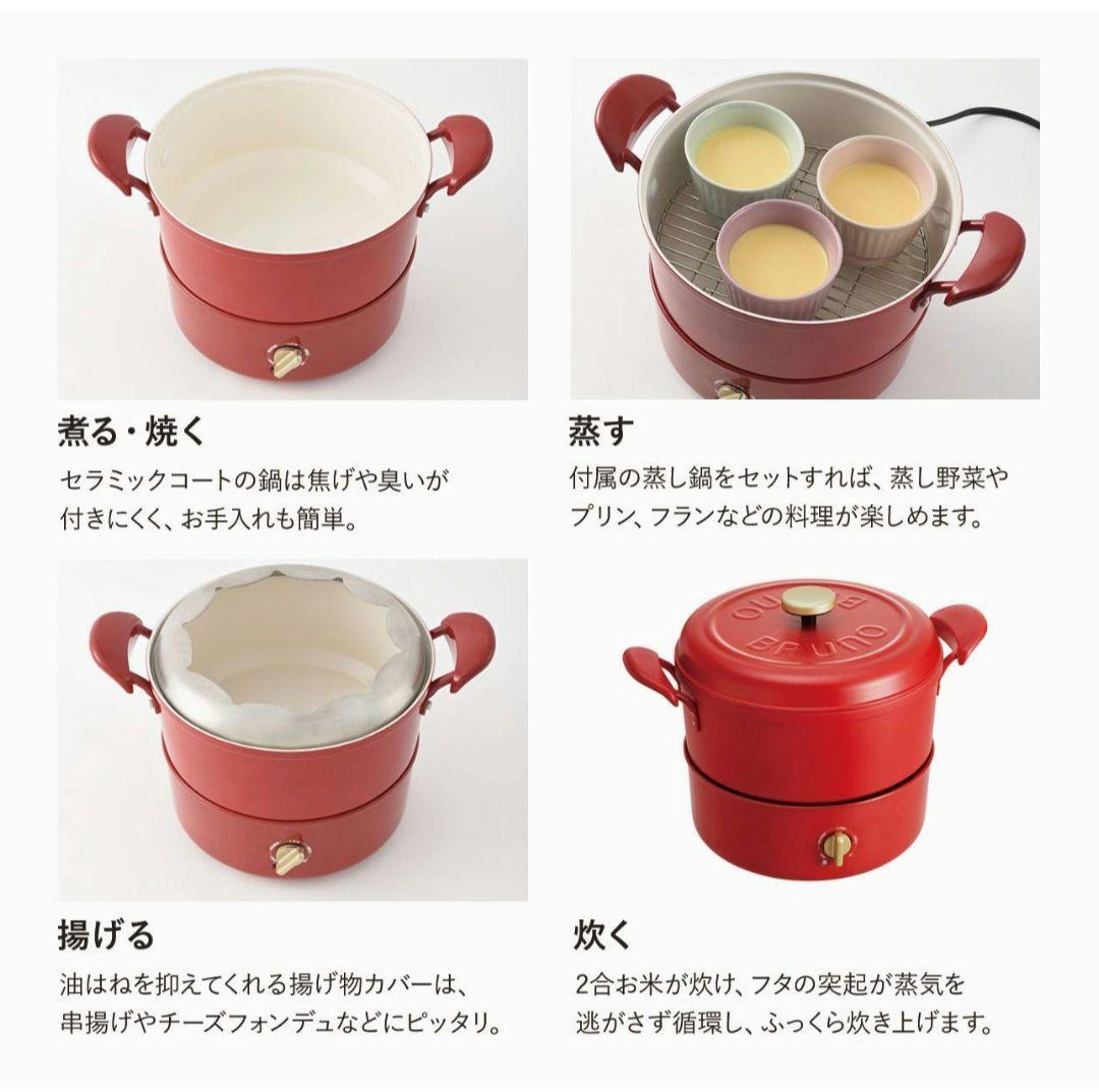 ラ王×BRUNO　マルチグリルポット