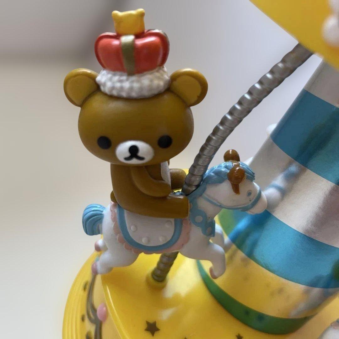 【激レア/美品】リラックマ 10周年 カルーセル 小物入れ メリーゴーランド