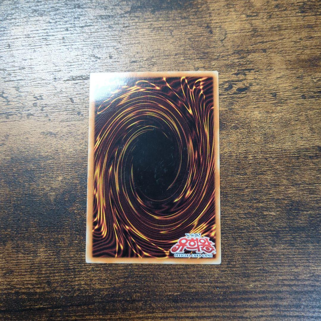 遊戯王 No.1732　韓国トークンセット　漢拏山　トリハルバン　虎　ハルラサン