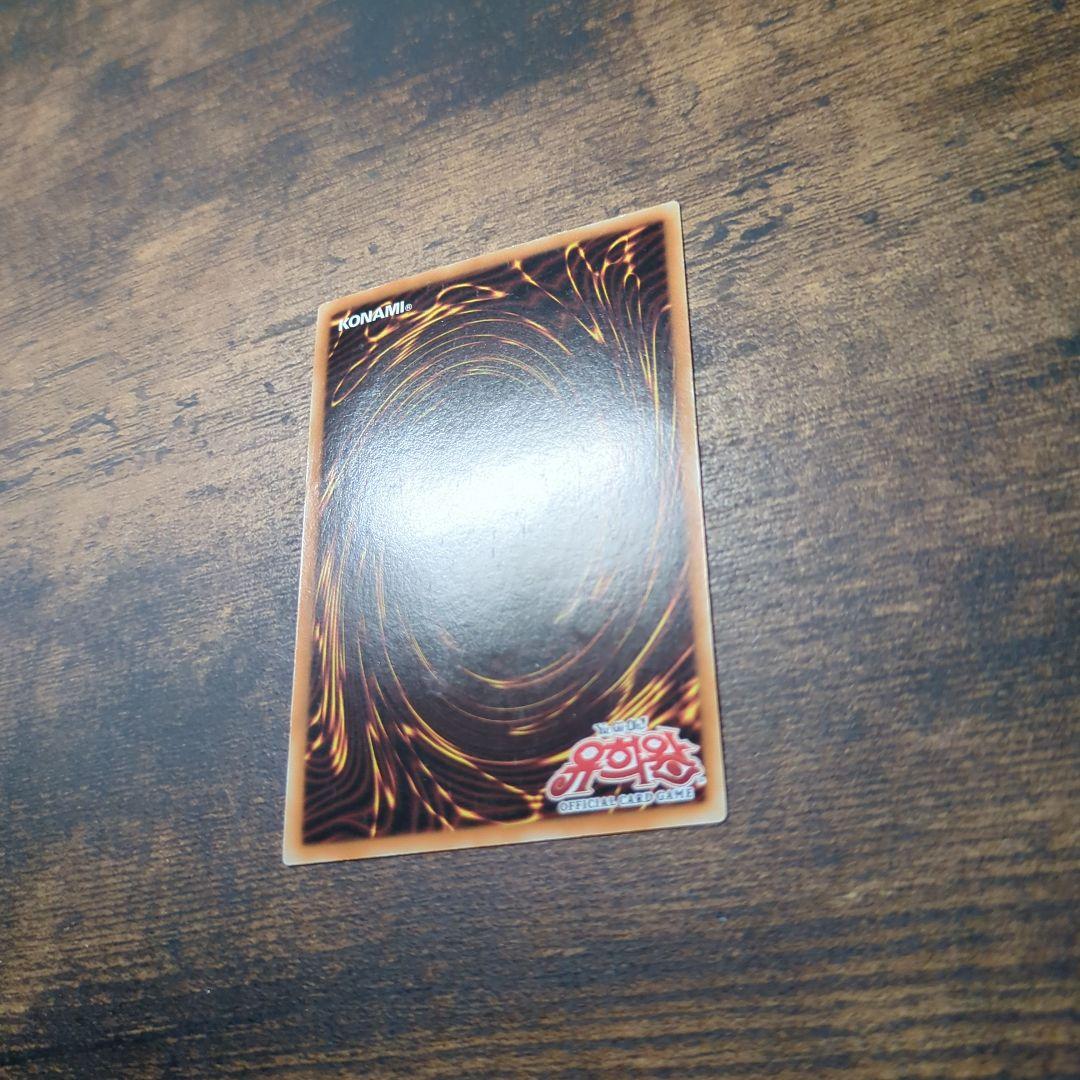 遊戯王 No.1732　韓国トークンセット　漢拏山　トリハルバン　虎　ハルラサン