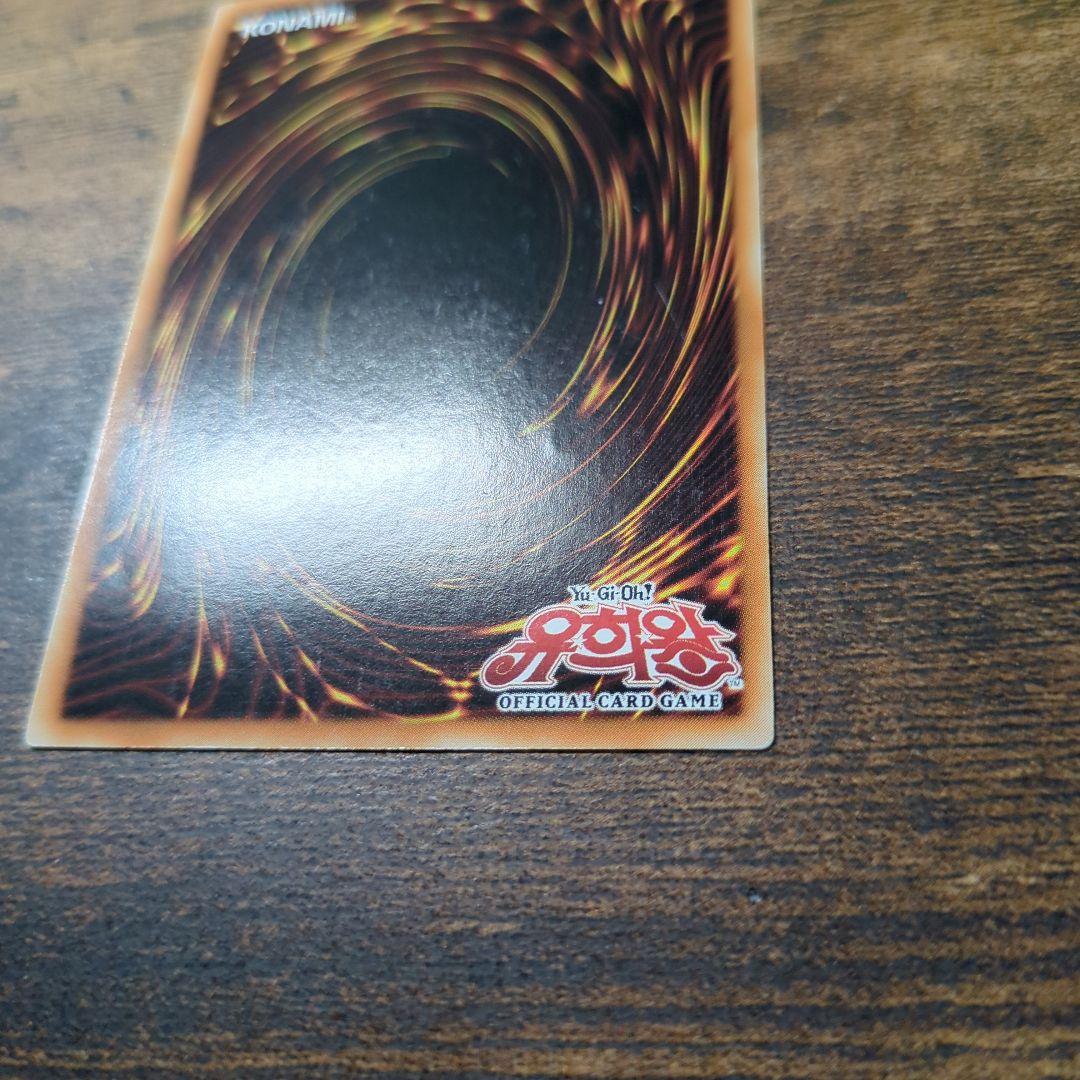 遊戯王 No.1732　韓国トークンセット　漢拏山　トリハルバン　虎　ハルラサン