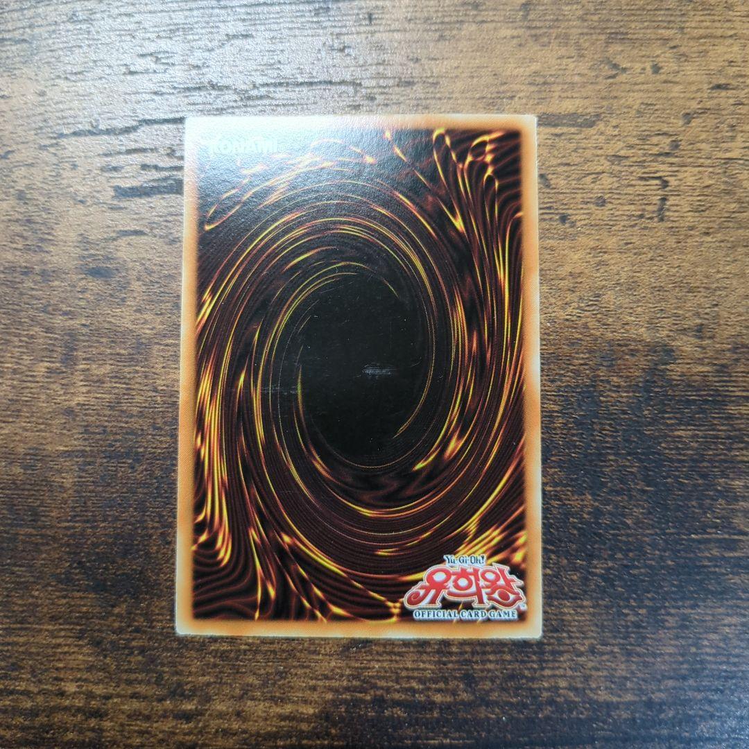 遊戯王 No.1732　韓国トークンセット　漢拏山　トリハルバン　虎　ハルラサン