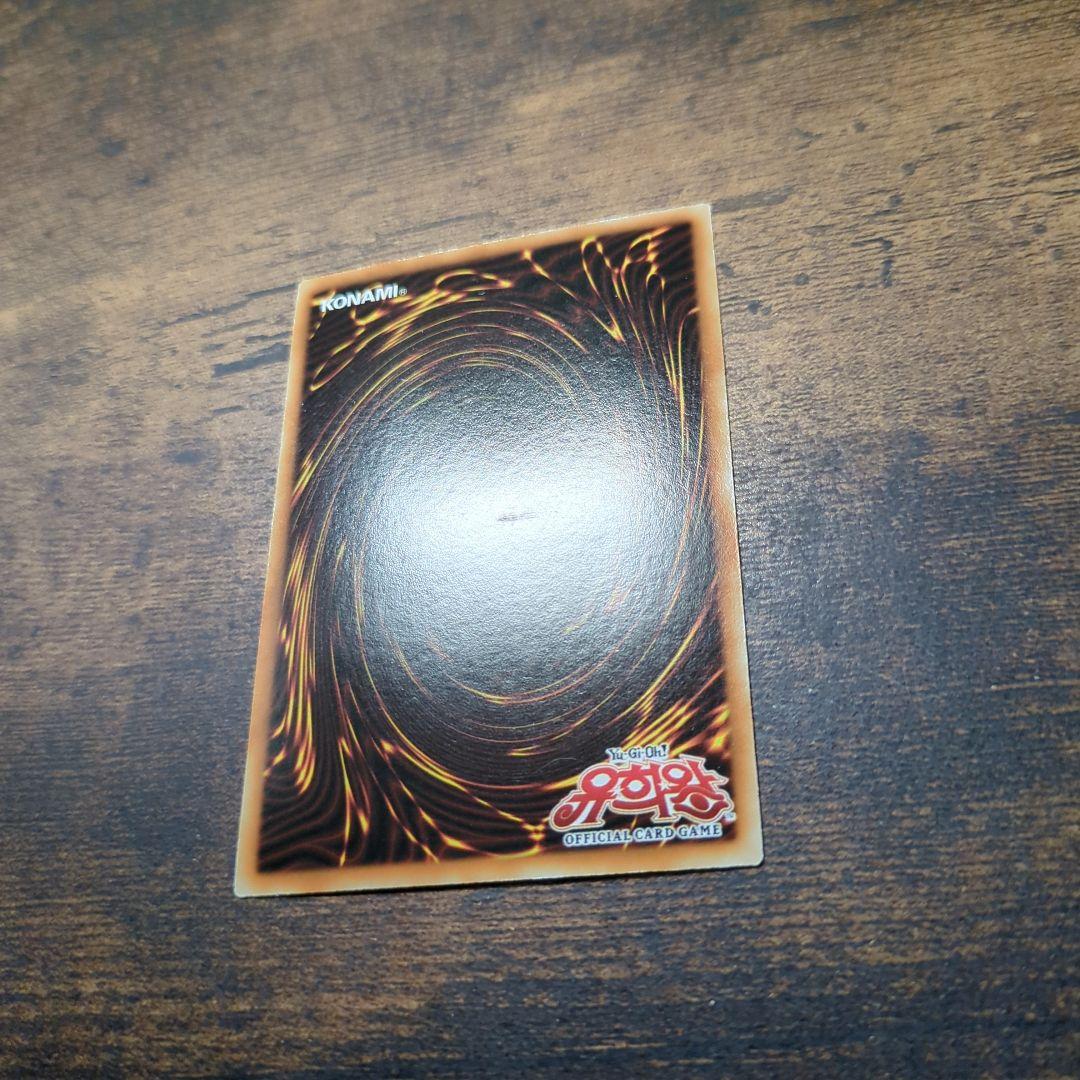 遊戯王 No.1732　韓国トークンセット　漢拏山　トリハルバン　虎　ハルラサン