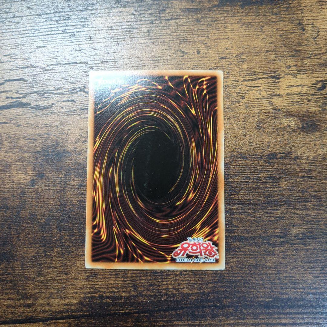 遊戯王 No.1732　韓国トークンセット　漢拏山　トリハルバン　虎　ハルラサン