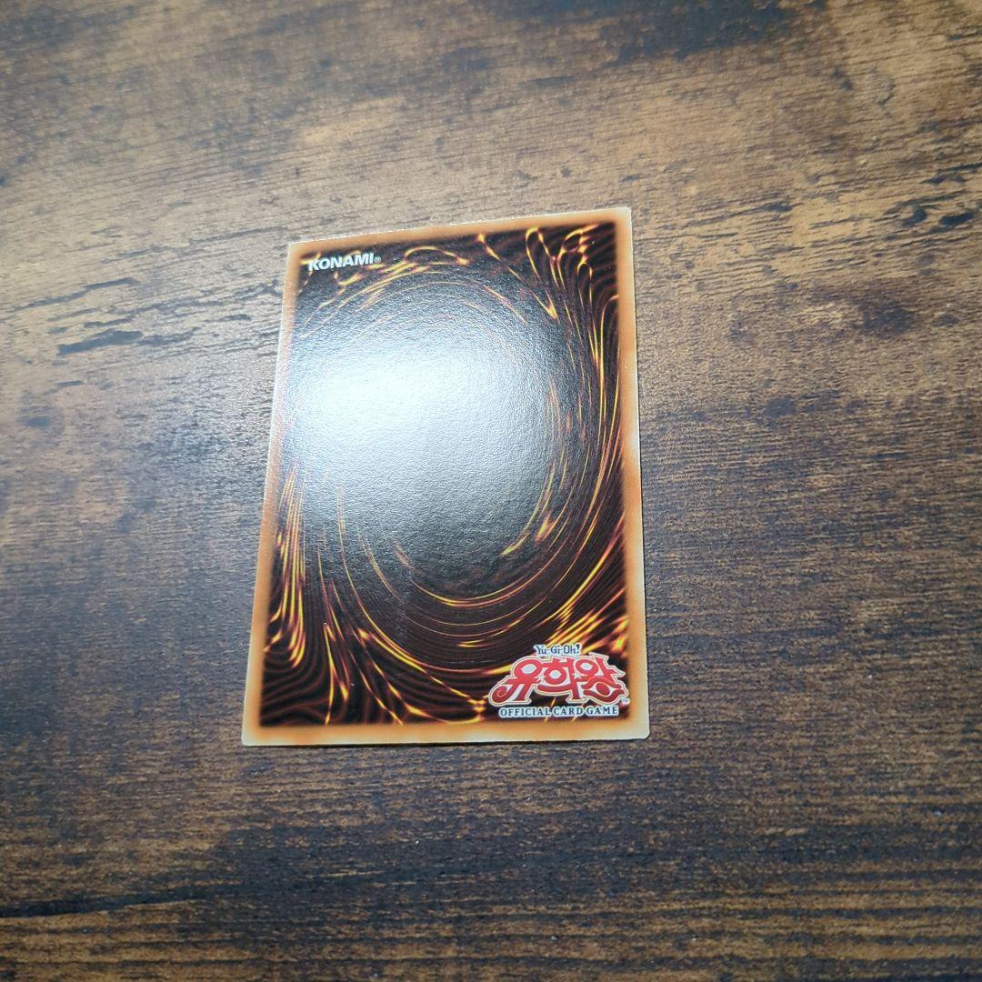 遊戯王 No.1732　韓国トークンセット　漢拏山　トリハルバン　虎　ハルラサン