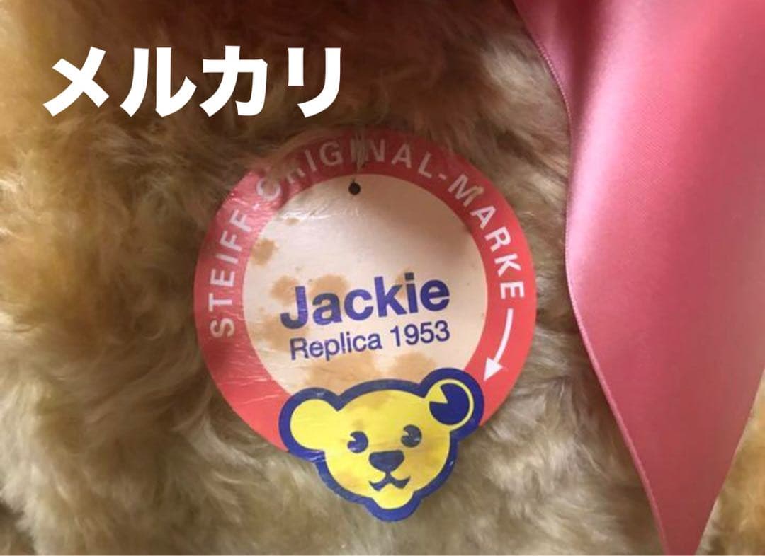 シュタイフ ビッグジャッキー　75センチ　限定1000体