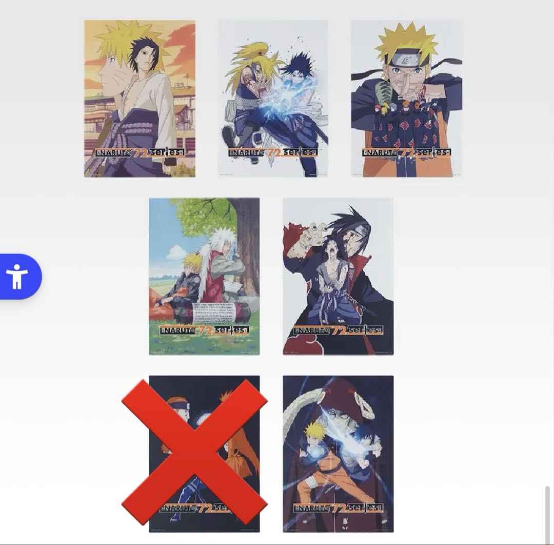 NARUTO 一番くじ 輪廻と嘆きと平和の架け橋 まとめ売り