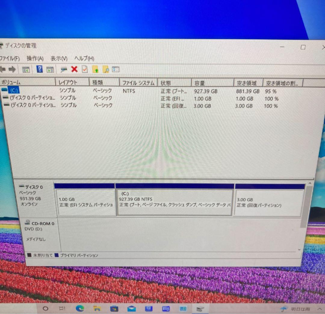 FUJITSU LIFEBOOK 15.6インチ FMVA77YW ジャンク