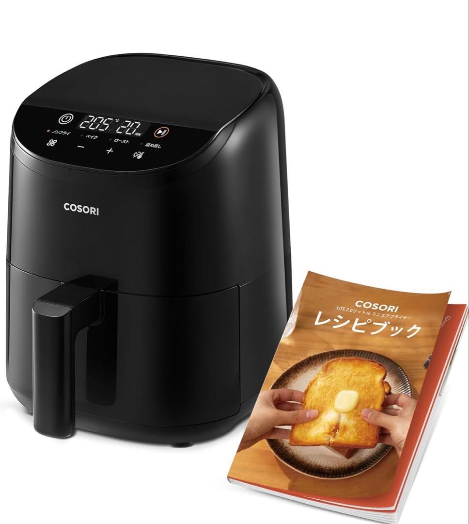 【未使用】COSORI ミニノンフライヤーコンボ 2L
