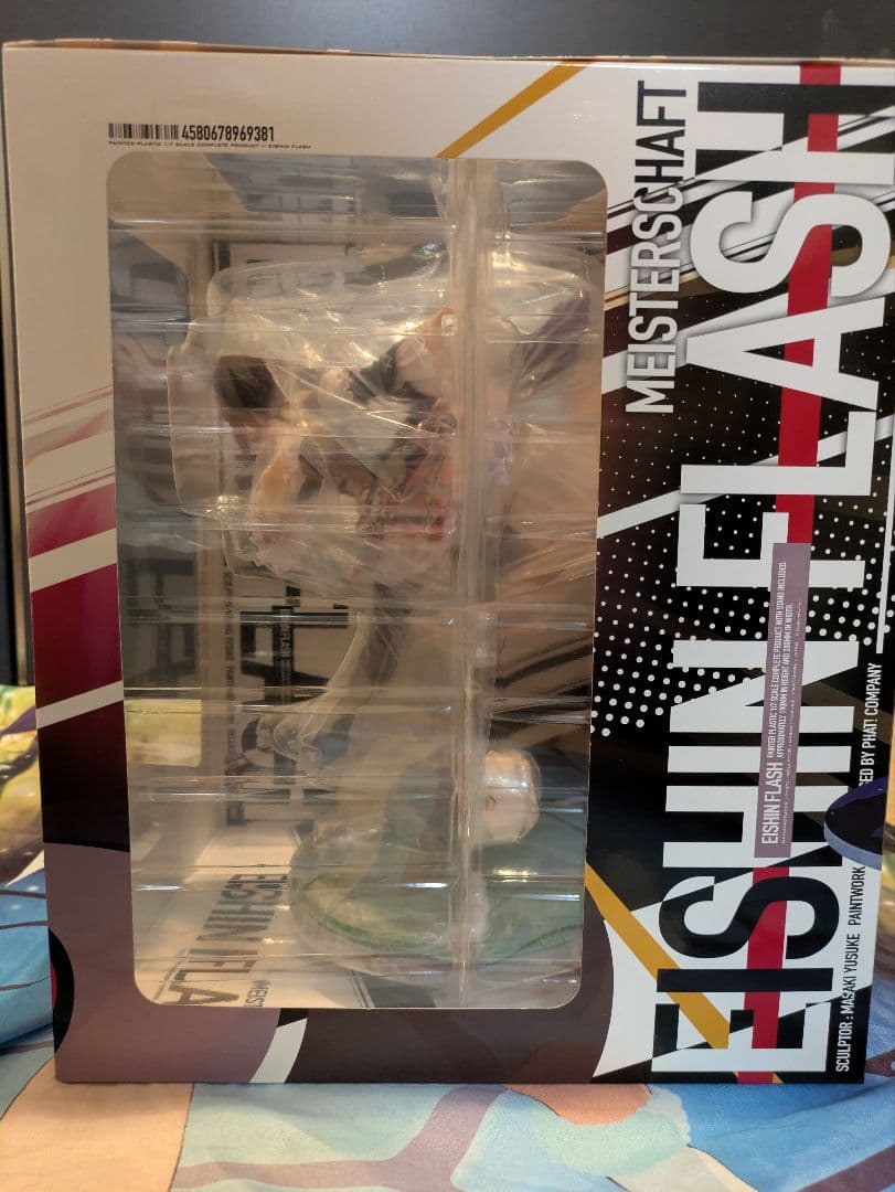 ウマ娘　エイシンフラッシュ　1/7フィギュア　未開封品