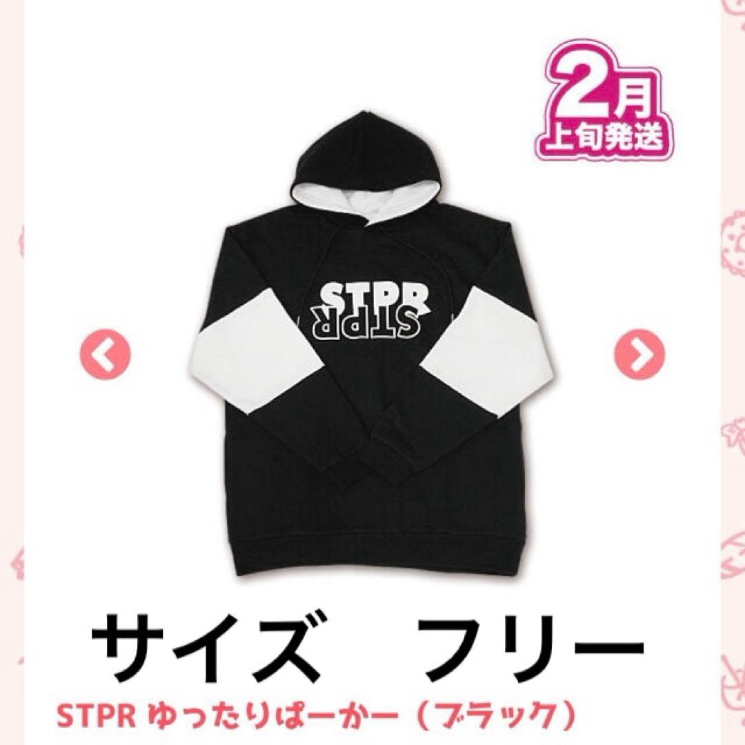 バラ売りOK すとぷり　グッズ　まとめ売り