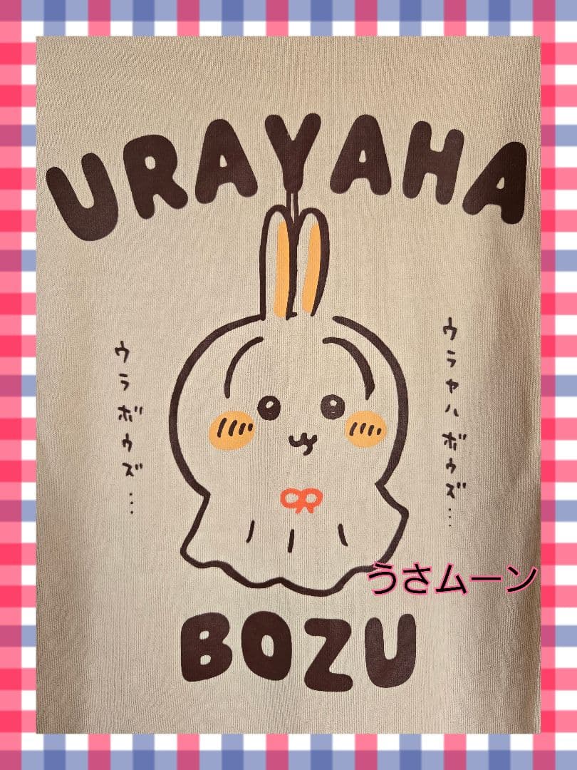 新品未使用☺️ちいかわ ZIPパーカー ウラヤハボウズ クリーム ゆったりL