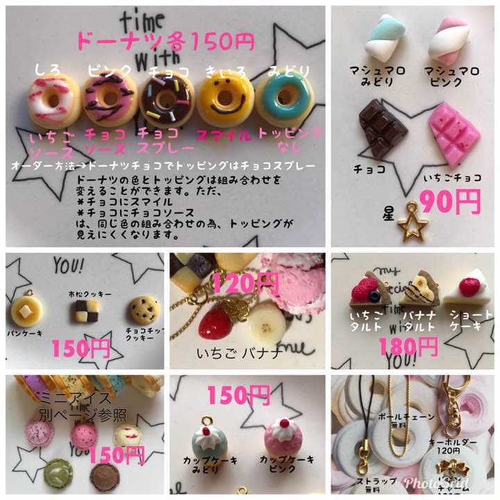 haru様キャンセル