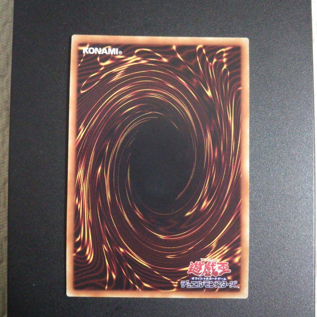 遊戯王 閃刀姫-カイナ 20th