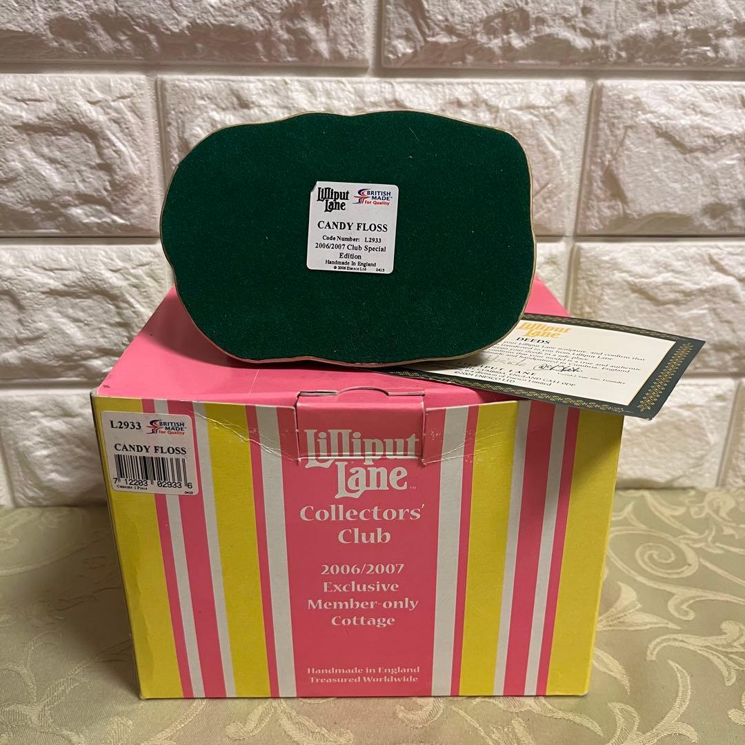 ★リリパットレーン75☆CANDY FLOSS
