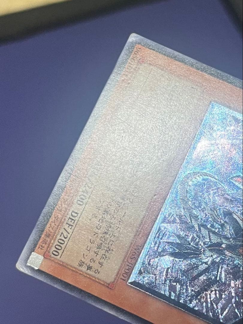 遊戯王　ジャンク　アルティメットレア　レリーフ　真紅眼の闇竜　他　4枚　まとめ