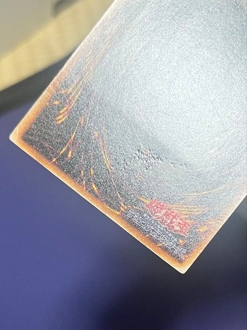 遊戯王　ジャンク　アルティメットレア　レリーフ　真紅眼の闇竜　他　4枚　まとめ