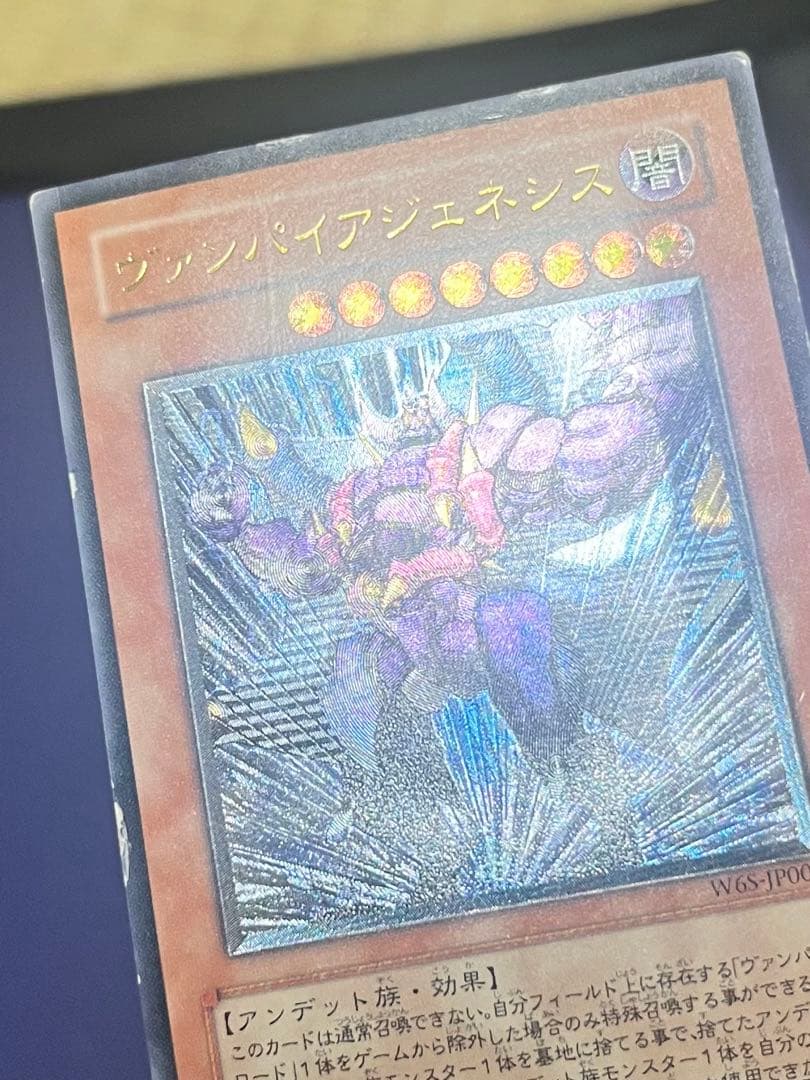 遊戯王　ジャンク　アルティメットレア　レリーフ　真紅眼の闇竜　他　4枚　まとめ