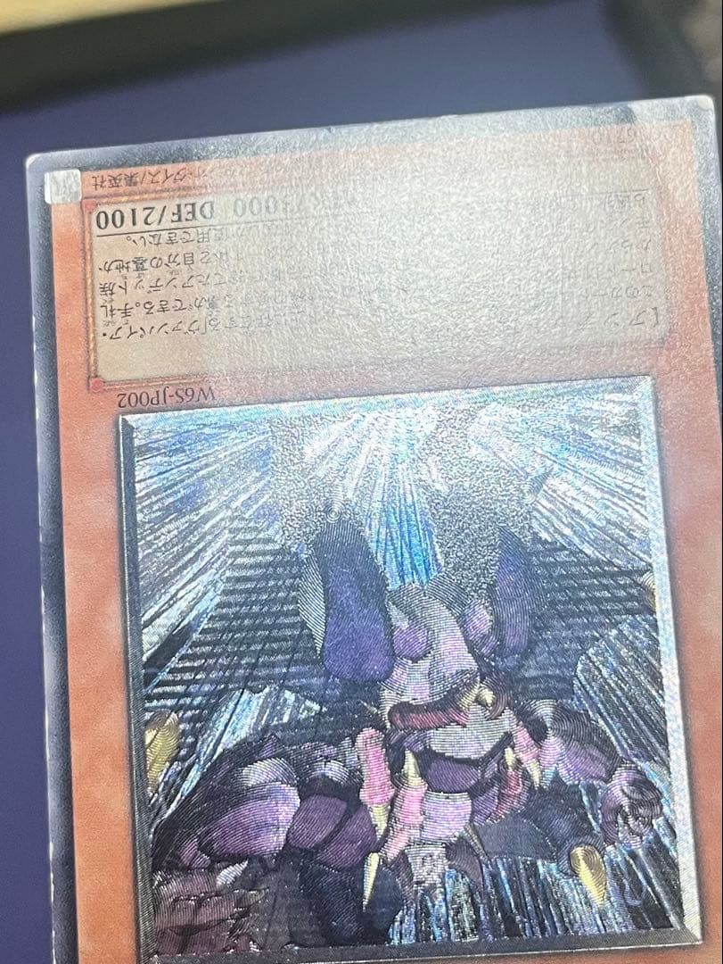 遊戯王　ジャンク　アルティメットレア　レリーフ　真紅眼の闇竜　他　4枚　まとめ