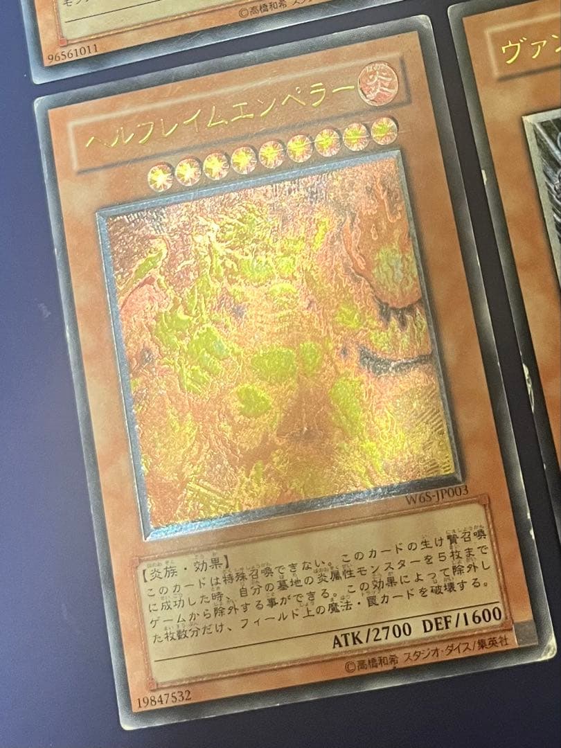 遊戯王　ジャンク　アルティメットレア　レリーフ　真紅眼の闇竜　他　4枚　まとめ