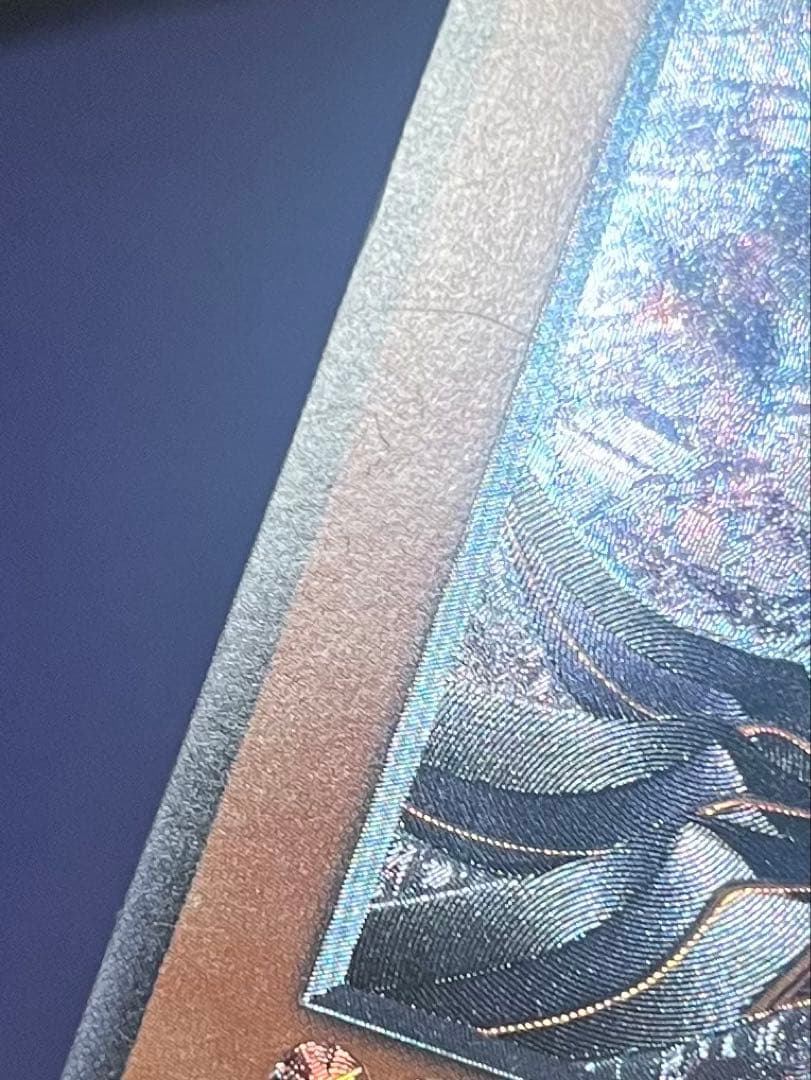 遊戯王　ジャンク　アルティメットレア　レリーフ　真紅眼の闇竜　他　4枚　まとめ