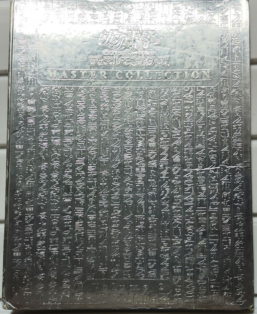 遊戯王 大量 光り物 約600枚 ノーマル 約3700枚 まとめ売り