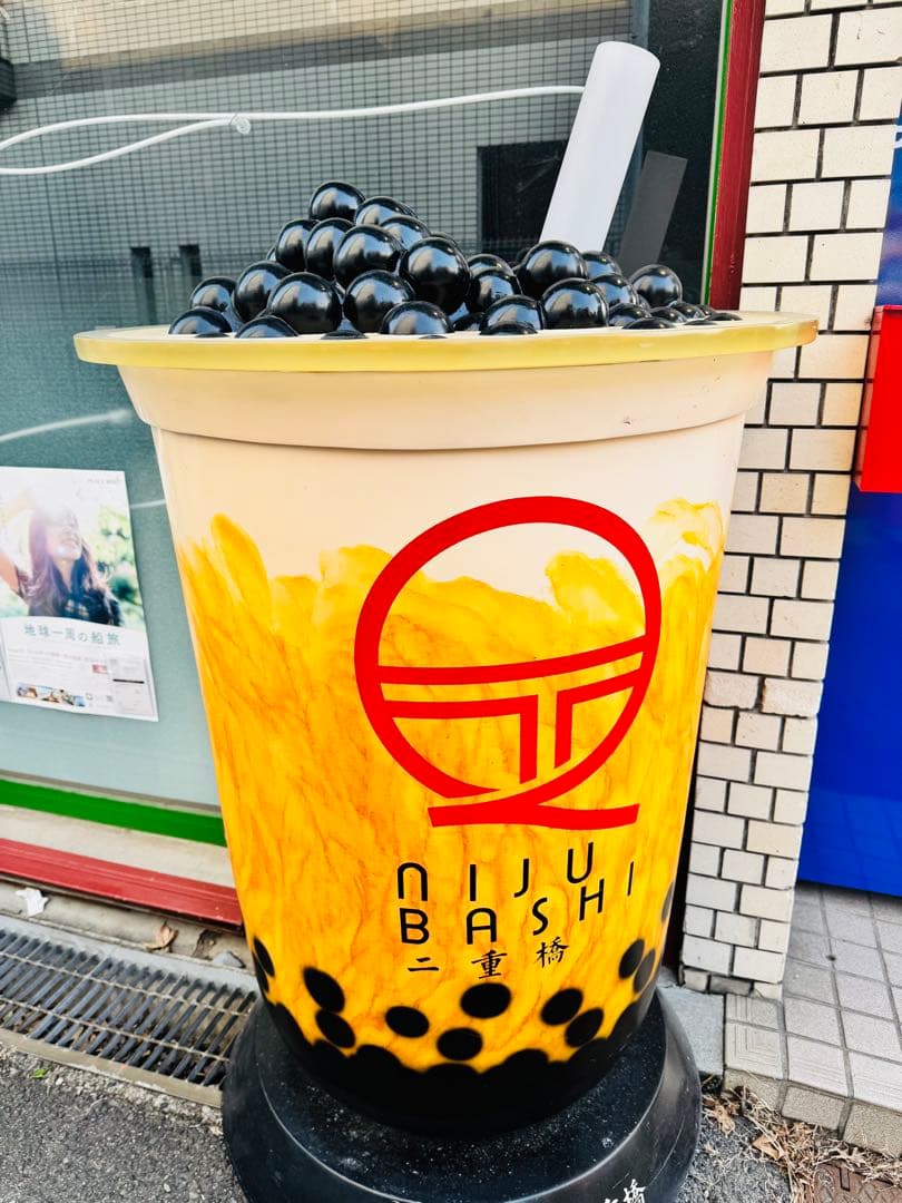 タピオカドリンク型オブジェ