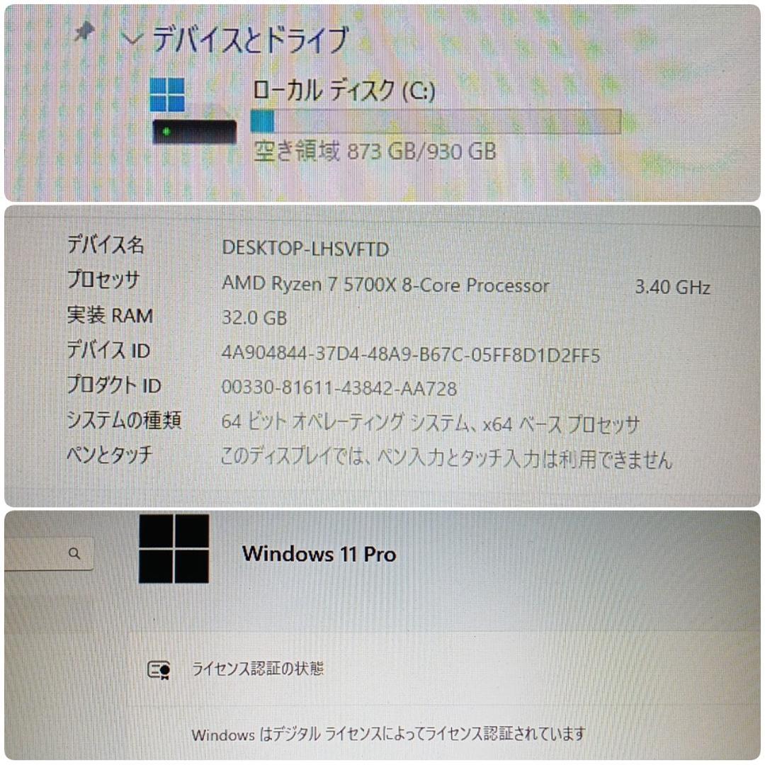 モンハンワイルズ推奨以上 新品爆速ゲーミングPC Ryzen RTX4060Ti