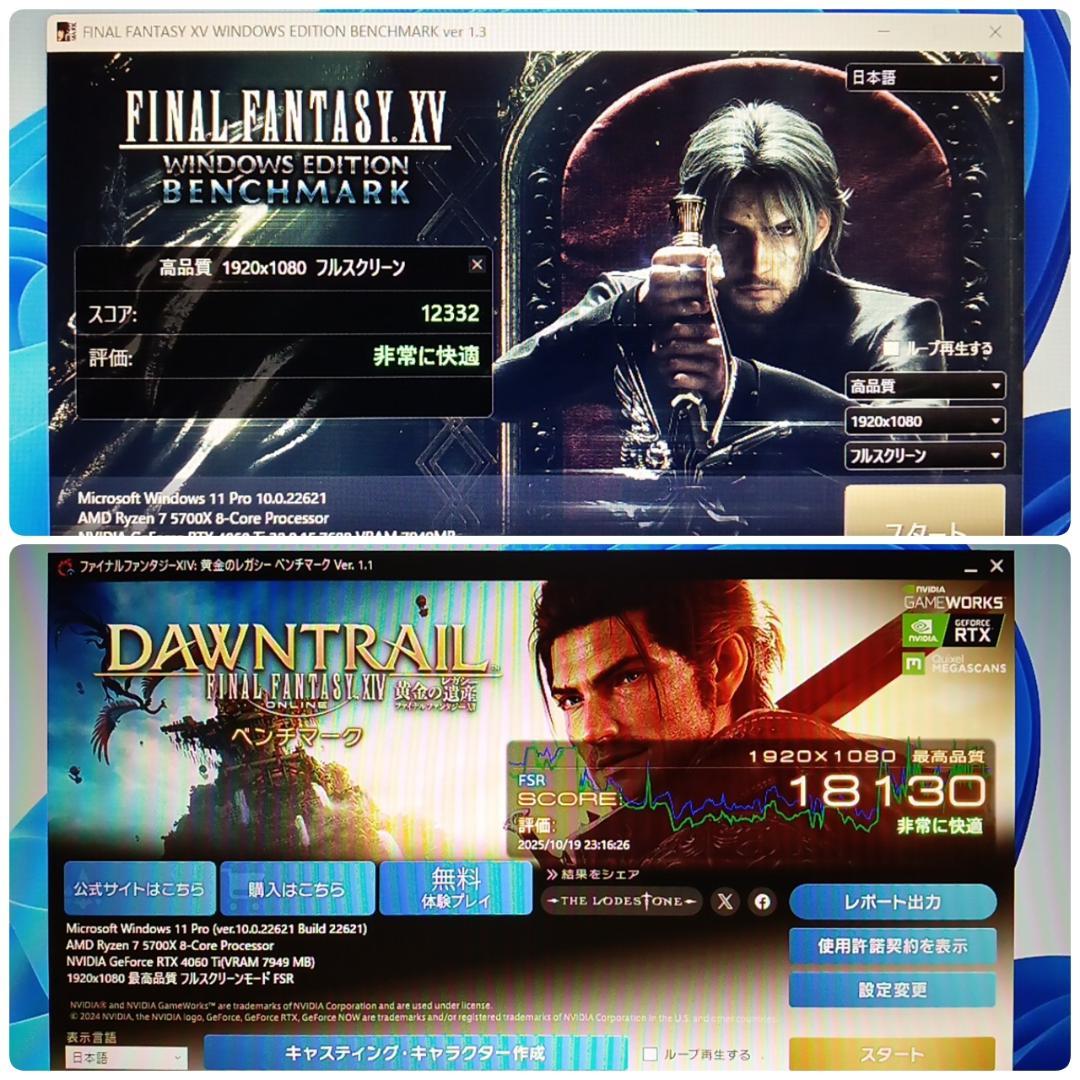 モンハンワイルズ推奨以上 新品爆速ゲーミングPC Ryzen RTX4060Ti