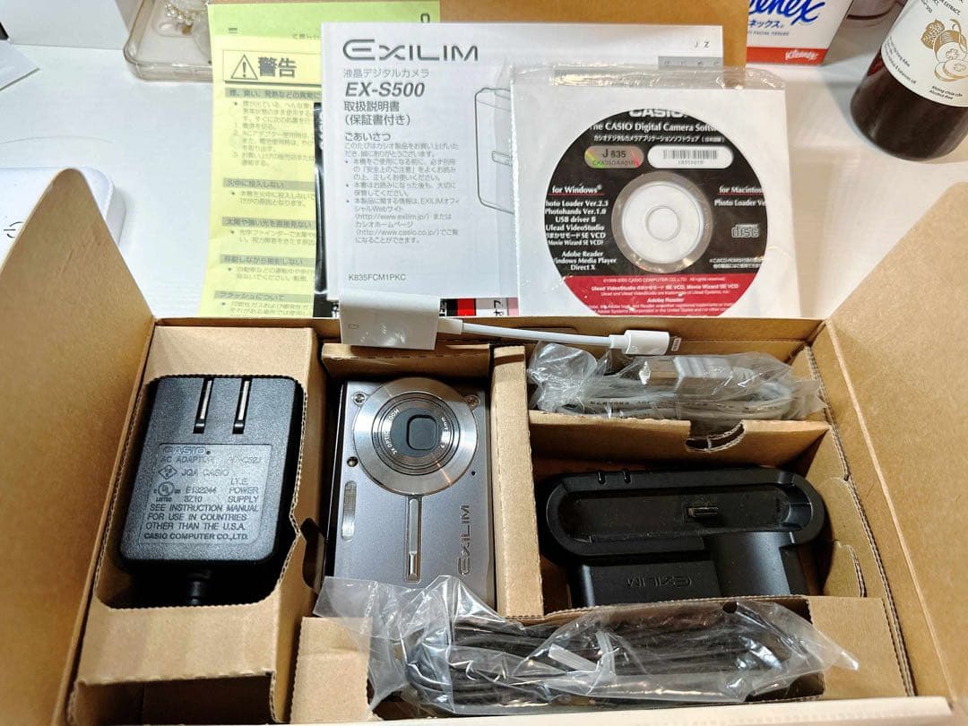 CASIO デジタルカメラ EXILIM EX-S500