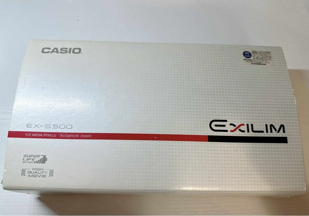 CASIO デジタルカメラ EXILIM EX-S500