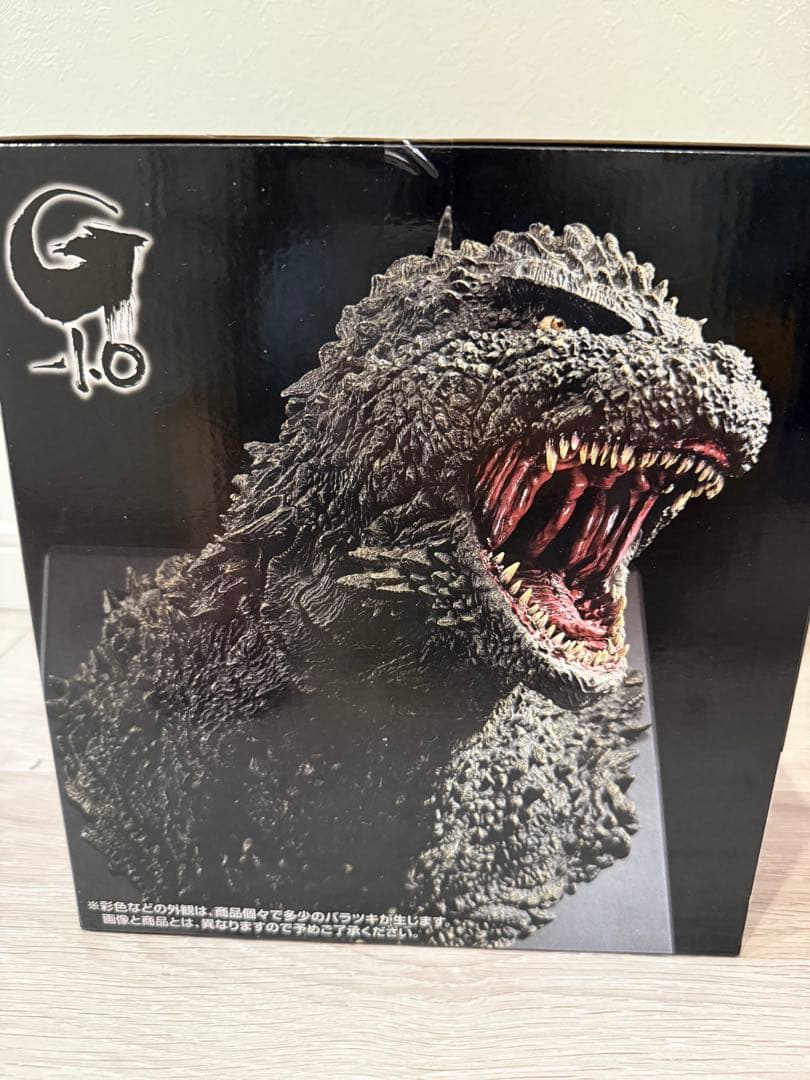 ゴジラ　一番くじ　A賞　怪獣乱舞