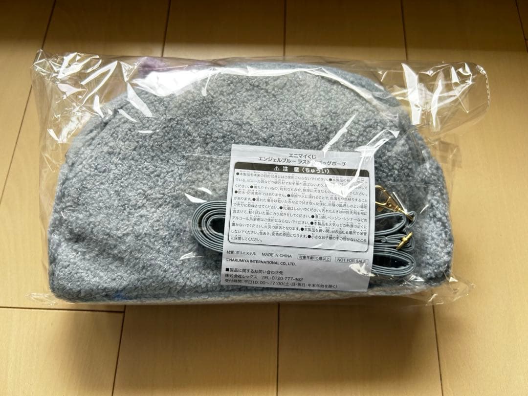 エンジェルブルー エニマイくじ ラストワン賞 バックポーチ