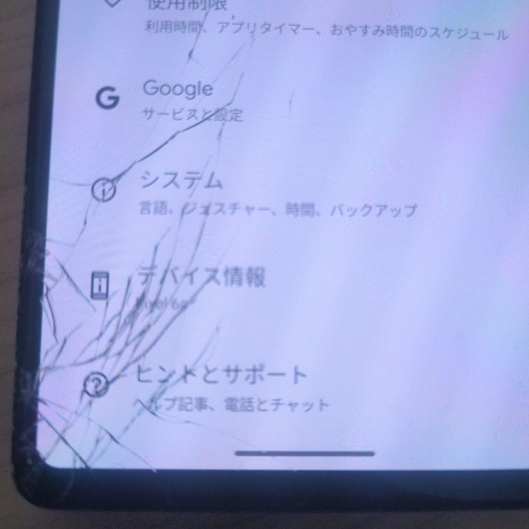 Google Pixel 6a 画面割れ