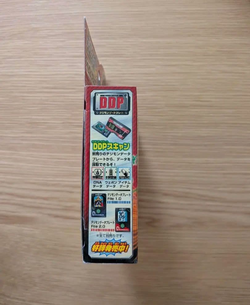 【本日中】デジモンアドベンチャー デジモンアクセル　エビルゲノム