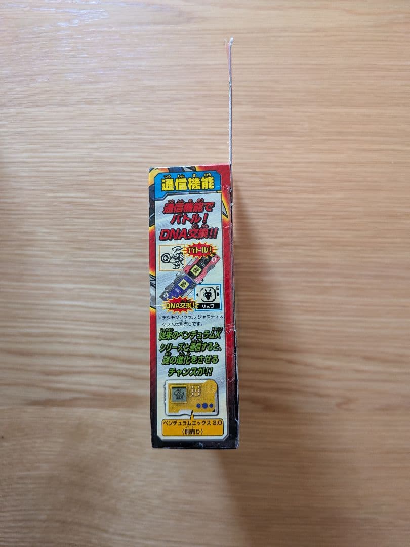 【本日中】デジモンアドベンチャー デジモンアクセル　エビルゲノム
