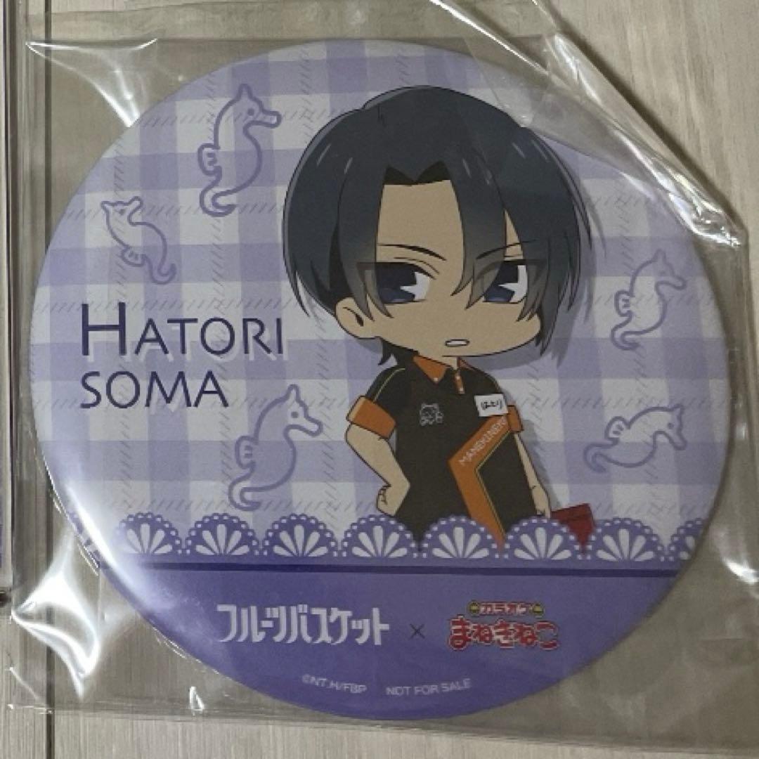 草摩はとり　2点セット缶バッジ　アクリルスタンド　フルーツバスケット　まねきねこ