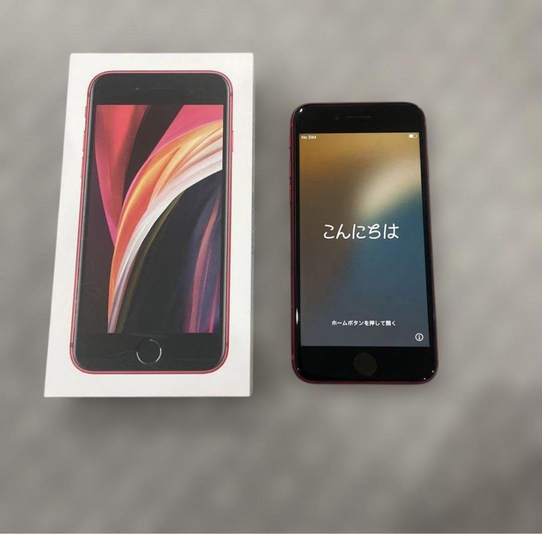 iPhone SE (第2世代) PRODUCT(RED) 64GB
